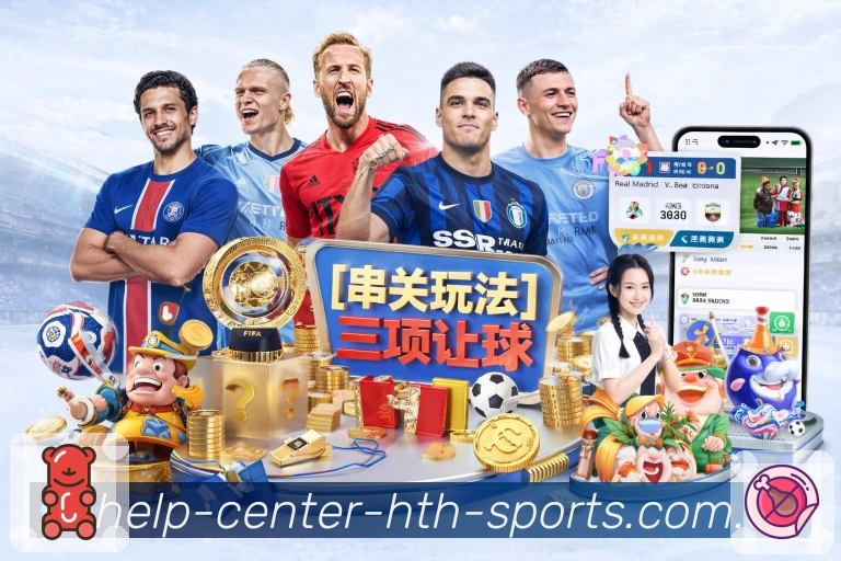 世界杯投注热门思路总结，助你轻松预测赛事结果
