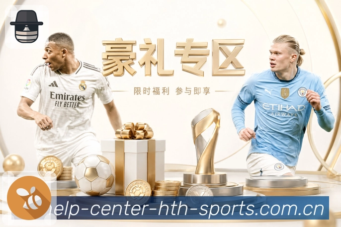 NBA直播